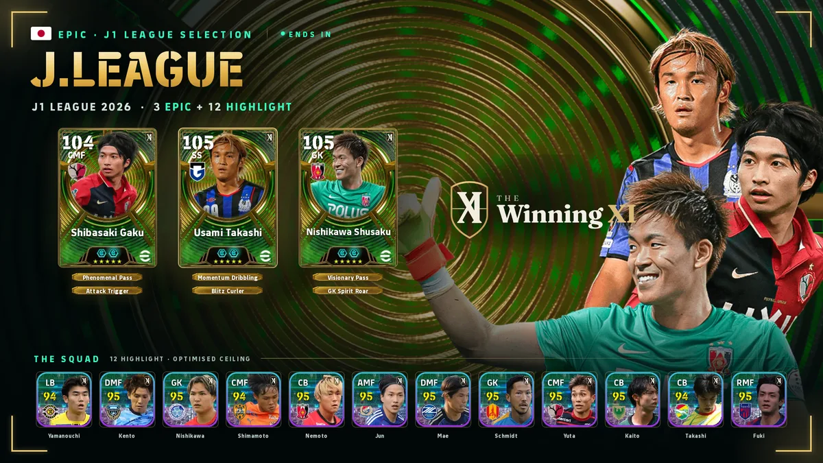 The J.LEAGUE draw screen in eFootball